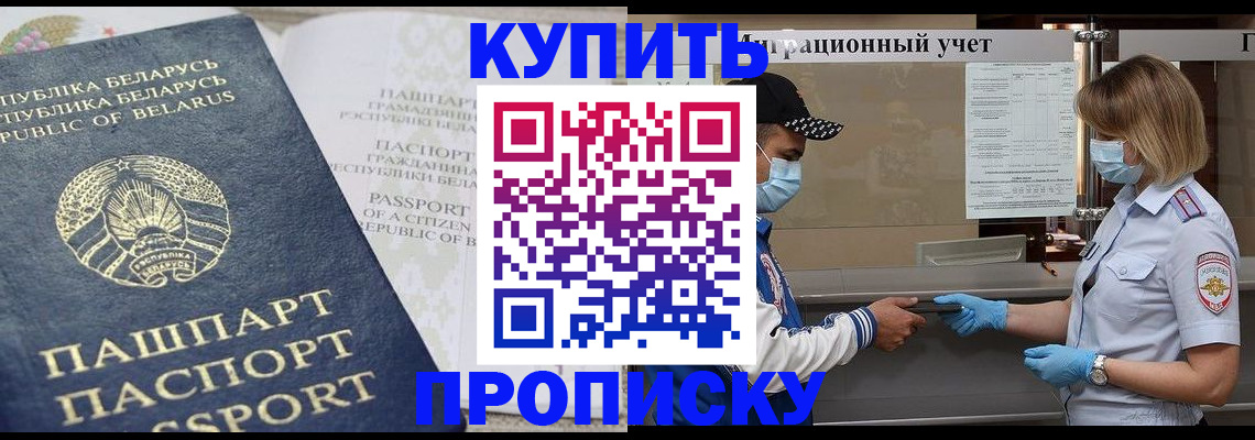 регистрация в Лодейном Поле
